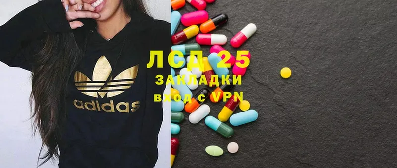 даркнет телеграм  MEGA   Енисейск  Лсд 25 экстази ecstasy 